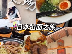 -面道场(森茂店)