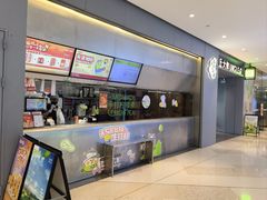 -丘大叔柠檬茶(来福士广场分店)