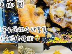 -官塘锋记鱼生·生腌·砂锅粥(牌坊街店)