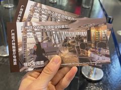 -广州塔卢特斯法国旋转餐厅