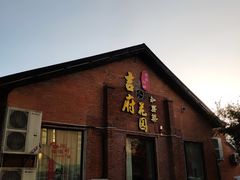 门面-梁溪河畔·吉府花园(南长街南下塘店)