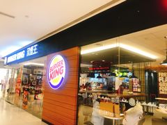 门面-汉堡王(天津鲁能店)