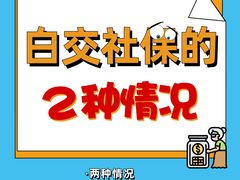-企巴兔·注册公司代理记账