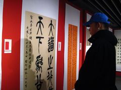 -中国铁道博物馆(正阳门馆)