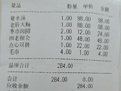 -老季市·三代非遗传承·地标美食老汁鸡(工农路店)