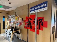 -海底捞火锅(世豪广场店)