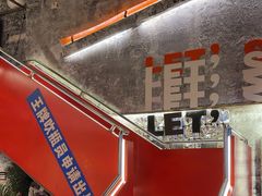 -神府路壹号·海鲜烧烤排档(三坊七巷店)