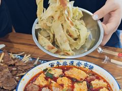 -清真马杰山牛肉汤馆