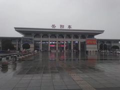 -岳阳东站