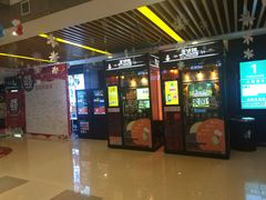 -保利国际影城(万家邻里店)