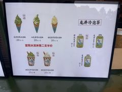 -湖畔居茶楼(湖滨店)