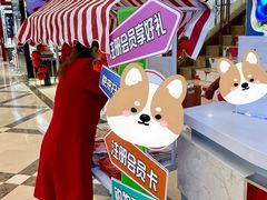 -燕莎友谊商城(亮马桥店)