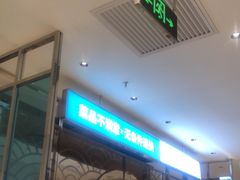 -半天妖烤鱼(桐乡万嘉购物中心店)