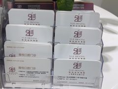 -雅悦齿科(顾村公园店)