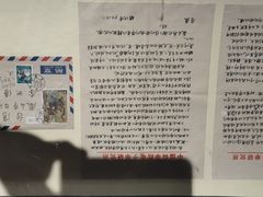 -中国闽台缘博物馆