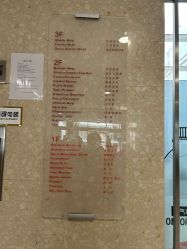 -北京明德医院·医疗美容