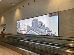 -惠如樓(白云机场T2国际出发店)