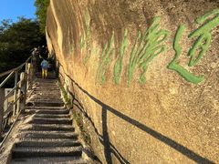 -华山风景名胜区