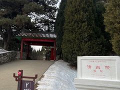 -清东陵