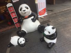 -串天下串串香(宽窄巷子店)