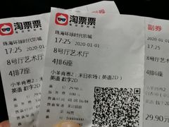 -环球时代影城(吉大店)