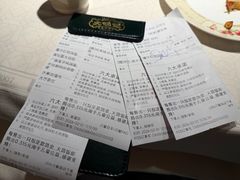 -大鸽饭(岗顶店)