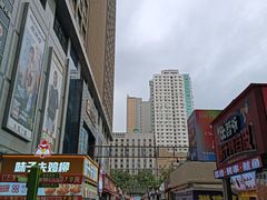 -中贸广场