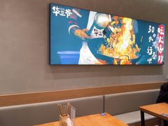 -华三爷拌面(上海光启城店)