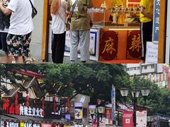 -八一好吃街·高品美食广场