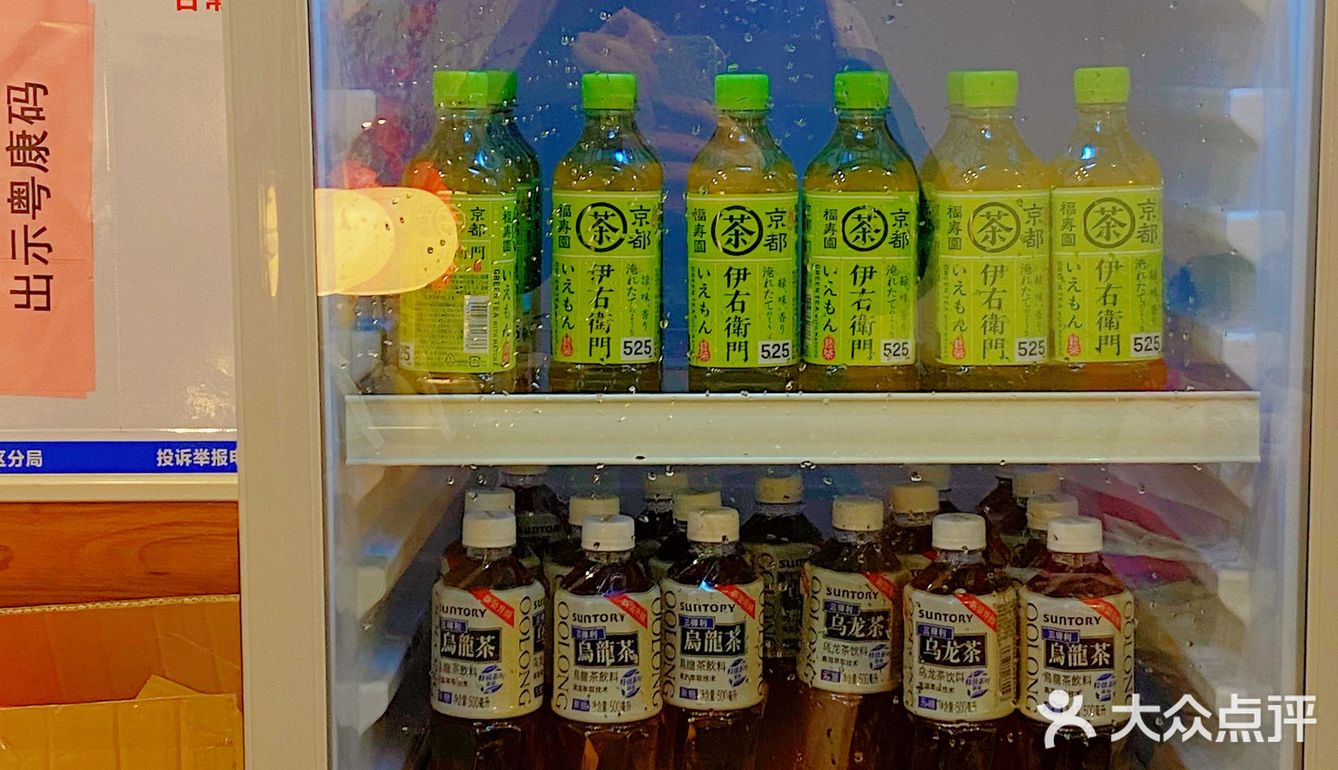中山探店 | 温馨氛围感 | 日式小清新简餐‼️