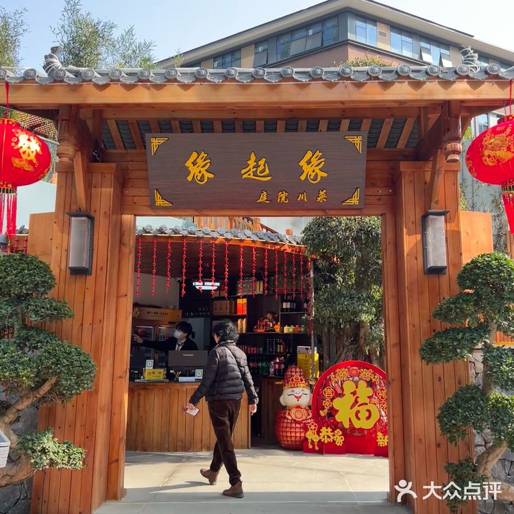 成都新开的!被全家人夸爆的团年聚餐地🔥