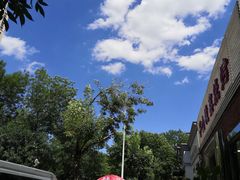 -平山城鑫烧烤(建国楼店)