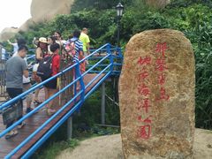 -那琴半岛地质海洋公园