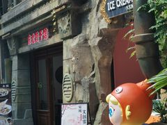 -杭州宋城