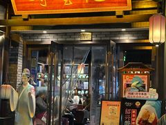 -寻宝记绍兴菜(鲁迅路店)