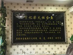 -宁记柴火灶台鱼·全鱼宴(龙源小区店)