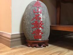 -常仁健康·经络推拿·按摩艾灸养生馆(长宁路店)