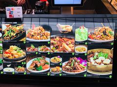 -中华名小吃(Chadstone)