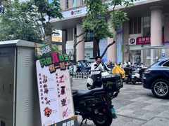 -南屏步行街