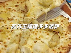 -达美乐比萨(南京西路店)