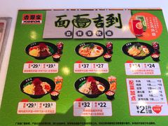 -吉野家(秀谷店)