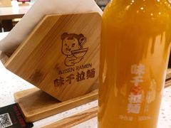 沙棘汁-味千拉面(双井店)