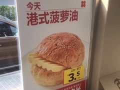 -红花点心局(大观园店)