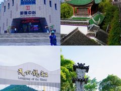 -重庆云阳龙缸景区