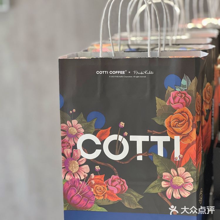 库迪咖啡  | 周边  | 随行杯到手啦！