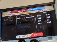 -达美乐比萨(建康路店)