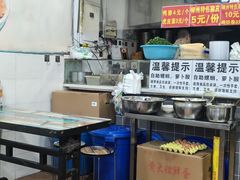 -龍城柳州螺蛳粉(群星路店)