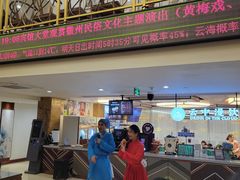 -黄山白云宾馆