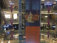 -红星美凯龙北京至尊MALL(东四环中路店)