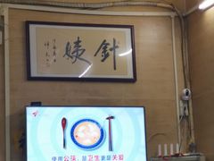-针姨